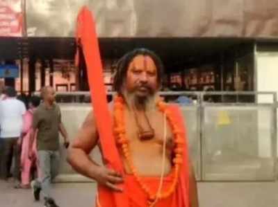 Paramhans Tajmahal: जगद्गुरु परमहंस को फिर ताजमहल में नहीं मिली एंट्री, कहा - टोपी वालों को प्रवेश और भगवा रंग वालों पर है रोक