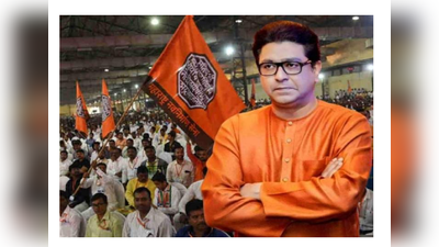 Raj Thackeray : औरंगाबादच्या सभेत १२ अटींचं उल्लंघन, अखेर राज ठाकरेंवर गुन्हा दाखल
