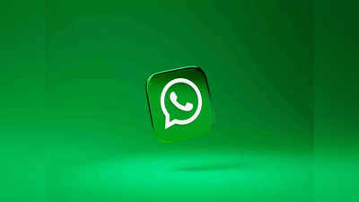 WhatsApp -এ কেউ ব্লক করেছে, জানার উপায় কী?