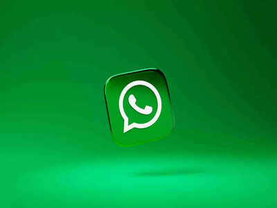 WhatsApp -এ কেউ ব্লক করেছে, জানার উপায় কী?