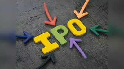 IPO: IPO-তে বিনিয়োগের আগে মাথায় রাখুন এই তিন টোটকা, সাফল্য নিশ্চিত