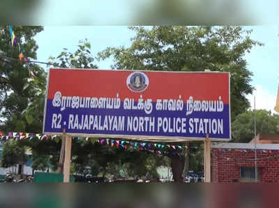 சொத்து தகராறில் கொடூரம்... அக்காவை வெட்டிக் கொன்ற தம்பி!