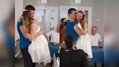 રશિયાના હુમલામાં બંને પગ ગુમાવનારી નર્સ સાથે બોયફ્રેન્ડે હોસ્પિટલમાં કર્યા લગ્ન, તેડીને કર્યો ડાન્સ