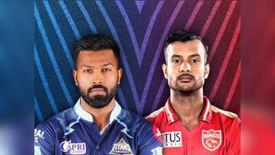 Gujarat vs Punjab IPL T20 Live Score: গুজরাটের বিরুদ্ধে ৮ উইকেটে জয় পঞ্জাব কিংসের