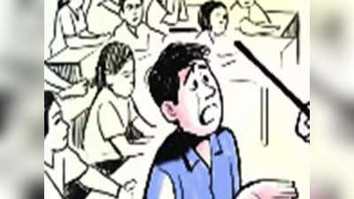 Gurugram news : कक्षा में घुसे नकाबपोशों ने छात्रों को पीटा, 5 छात्राओं समेत 9 छात्र घायल, पंचायत के बाद बच्चों को स्कूल न भेजने का फैसला