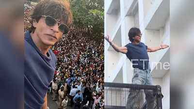 वीडियो: ईद पर फैन्स के लिए Shah Rukh Khan ने कर डाला स्टंट, चहेते स्टार का दीदार कर चीखते रहे दीवाने