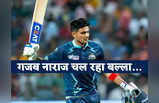 Shubman Gill IPL 2022: शुबमन गिल ने हद ही कर दी... ऐसे तो टीम इंडिया में कमबैक करने से रहे!