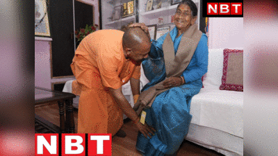 Yogi in Uttarakhand: खत्म हुआ इंतजार.. 5 साल बाद कुछ यूं सीएम योगी ने लिया मां का आशीर्वाद, देखें तस्वीरें
