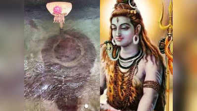 सावन 2019: धरती पर नहीं है ऐसा अनोखा मंदिर, यहां जलमग्न शिव पूरी करते हैं मनोकामना