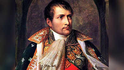 नेपोलियन ने अपने ही पुरस्‍कृत लेख को जलाकर समझाया जीवन में आगे बढ़ने का मूल मंत्र