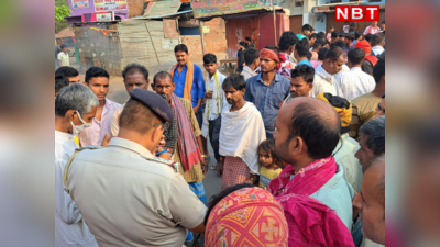 Patna News: सड़क हादसे में दो की मौत, बिहटा में बाइक सवार अपराधियों ने मारी अधेड़ को गोली