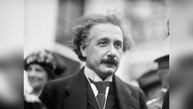 अगले जन्म में वैज्ञानिक नहीं बनना चाहते थे आइंस्टाइन