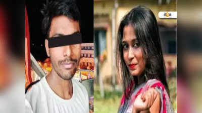 Berhampore Case: মরে গেছে? পুলিশকেই প্রশ্ন সুশান্তর