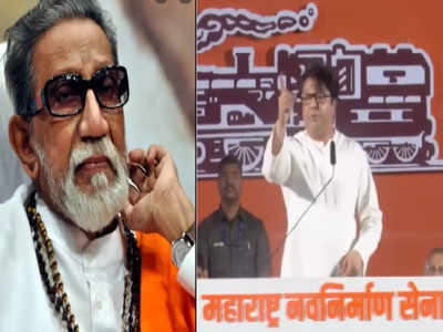 Raj Thackeray: मशिदींवरील भोंगे बंद झालेच पाहिजेत, राज ठाकरेंनी ट्विट केला बाळासाहेबांचा तो व्हिडिओ