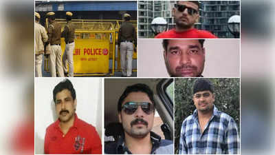अब तक पकड़ से दूर... ये 5 इनामी बदमाश जो दिल्ली पुलिस के साथ खेल रहे आंख-मिचौली