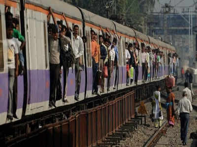 Mumbai Local : हार्बर मार्गावरील लोकल सेवा विस्कळीत; १५ ते २० मिनिटे उशिराने वाहतूक