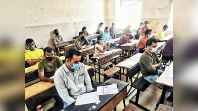 Offline Exam: ऑफलाइन परीक्षांमध्ये संघटनांकडून अडथळे