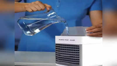 Air Coolers : या छोटू कूलर समोर मोठे कूलर्सही फेल, २ हजारात येईल घरी, एक लिटर पाण्यात मिळेल मस्त कुलिंग, पाहा डिटेल्स