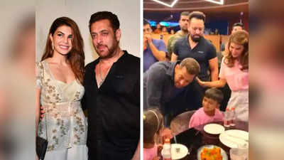 Jacqueline Fernandez के सच्‍चे दोस्‍त Salman Khan! ED के जाल में फंसी सहेली संग इवेंट के बाद अब ईद पार्टी में बिखेरी हंसी