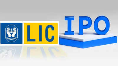 LIC IPO: வெளியானது பெரிதும் எதிர்பார்க்கப்பட்ட ஐபிஓ.. இன்றைய GMP ரூ.85!