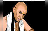 Chanakya Niti चाणक्य नीति : जीवन में इन 5 गलतियों को करने वाले निश्चित ही होते हैं दुखी