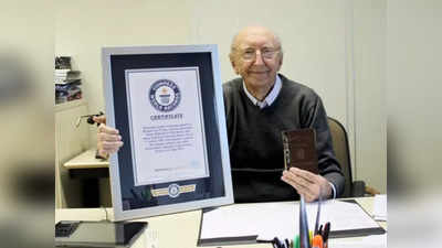 एक ही कंपनी में 84 साल तक नौकरी करने का 100 साल के बुजुर्ग ने बनाया रेकॉर्ड, 15 साल की उम्र में शुरू की थी जॉब