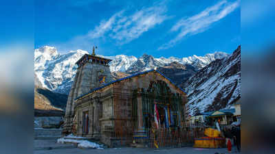 Chardham Yatra 2022: শুরু হল চারধাম যাত্রা, কবে খুলছে কেদারনাথ মন্দিরের দরজা?