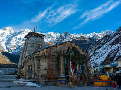 Chardham Yatra 2022: শুরু হল চারধাম যাত্রা, কবে খুলছে কেদারনাথ মন্দিরের দরজা?