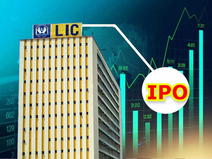 LIC IPO