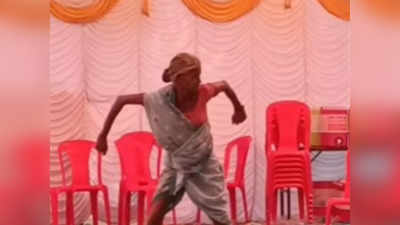 Viral Video: `ಸಾಮಿ ಸಾಮಿ ಹಾಡಿಗೆ ಅಜ್ಜಿಯ ಭರ್ಜರಿ ಡ್ಯಾನ್ಸ್‌: ಉಲ್ಲಾಸಕ್ಕೆ ನೆಟ್ಟಿಗರು ಫಿದಾ