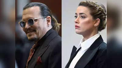 Amber Heard को कोर्ट का झटका, नहीं रद्द होगा मानहानि केस, Johnny Depp संग कोर्ट में खूब हुई छीछालेदर