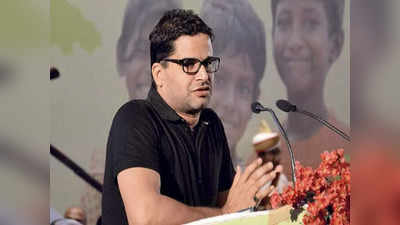 Prashant Kishor : बिहार के बैटल ग्राउंड में विकल्प कैसे बनेंगे प्रशांत किशोर? जानिए वो पांच मुद्दे