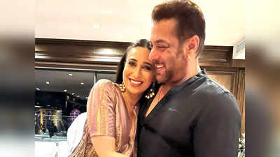 Viral: ईद पार्टी में Salman Khan पर Karisma Kapoor ने यूं लुटाया प्यार, खुश होकर फैंस बोले- प्लीज शादी कर लो!