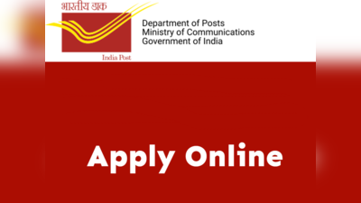 ಭಾರತೀಯ ಅಂಚೆಯಿಂದ ಬೃಹತ್ ಉದ್ಯೋಗಾವಕಾಶ:  ಪೋಸ್ಟ್‌ಮ್ಯಾನ್‌ ಹುದ್ದೆಗೆ ಅರ್ಜಿ ಆಹ್ವಾನ