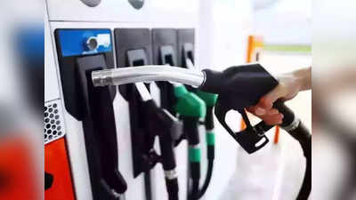 Petrol Price: মুম্বইতে পেট্রল 120 পার! কলকাতায় দাম কত?