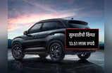 Hyundai Creta Knight Edition भारतात लाँच, सुरुवातीची किंमत १३.५१ लाख रुपये