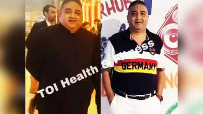 Weight Loss Success Story: ডায়েট থেকে এই দুই জিনিস বাদ দিয়ে ২৫ কেজি ওজন কমালেন ৪৬-এর ব্যক্তি! আপনিও দেখতে পারেন...