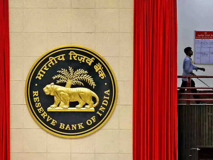 RBI News