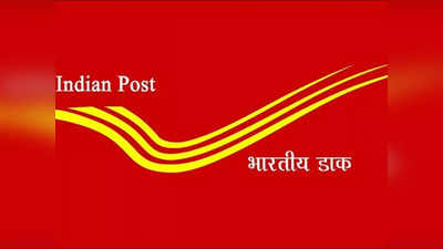 India Post GDS Recruitment 2022: ఏపీలో 1716 పోస్ట్‌ ఆఫీస్‌ ఉద్యోగాలు.. టెన్త్‌ పాసైతే చాలు.. రాత పరీక్ష లేదు.. మండలాల వారీగా ఖాళీల వివరాలివే