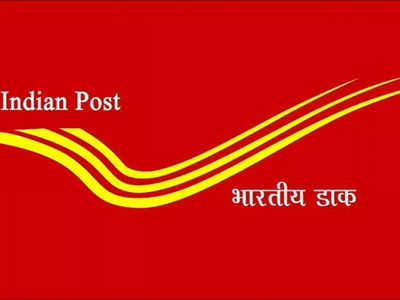 India Post GDS Recruitment 2022: ఏపీలో 1716 పోస్ట్‌ ఆఫీస్‌ ఉద్యోగాలు.. టెన్త్‌ పాసైతే చాలు.. రాత పరీక్ష లేదు.. మండలాల వారీగా ఖాళీల వివరాలివే