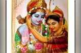 Vivah Panchami 2020 : विवाह पंचमी आज: जानें भगवान राम के विवाह से जुड़ी 5 रोचक और अद्भुत बातें