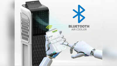 Smart Cooler: भन्नाट ! पंख्याइतकीच वीज वापरतो हा स्मार्ट कूलर, स्मार्टफोनशीही होतो कनेक्ट, किंमत बजेटमध्ये