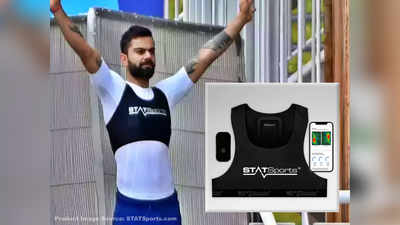 இந்திய அணி வீரர்கள் மட்டும் இந்த HiTech Vest-ஐ அணிவது ஏன்?