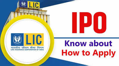LIC IPO:எல்ஐசி பாலிசிதாரர்கள் ஐபிஓவிற்கு எவ்வாறு விண்ணப்பிக்கலாம்.. முழு விபரம் உள்ளே!