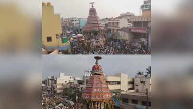 ஸ்ரீஆதிகேசவ பெருமாள் திருக்கோயில் தேரோட்டம்: பக்தர்கள் உற்சாகத்துடன் பங்கேற்பு!