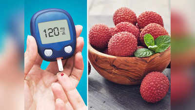 Fruits For Diabetics: ডায়াবিটিস রোগীরা কি লিচু খেতে পারেন? জানুন পুষ্টিবিদের পরামর্শ...
