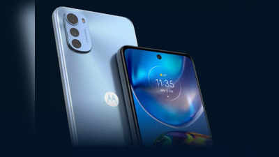 Motorola लाया मदमस्त डिजाइन वाला Moto E32, कम कीमत में मिलेंगे धांसू फीचर्स