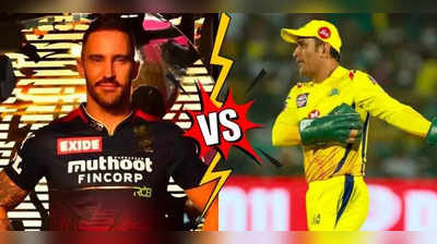 CSK vs RCB: டாஸ் வென்றது சிஎஸ்கே...மொயின் அலி சேர்ப்பு: XI அணி இதுதான்!