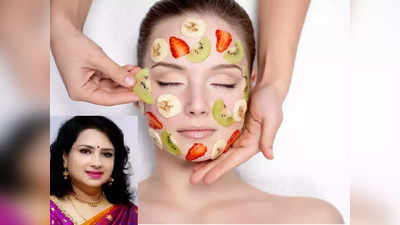 fruit face pack  :  சம்மருக்கு முழுமையான ஃப்ரூட் ஃபேஸ் பேக்! எந்தெந்த பழத்தை எப்படி பயன்படுத்தலாம், எக்ஸ்பர்ட் டிப்ஸ்!