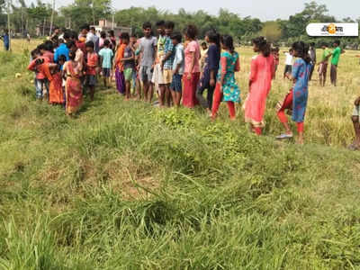 West Bengal News: পুকুরের পাশের ঝোপ থেকে উদ্ধার মরার খুলি! আতঙ্ক খড়গপুরে